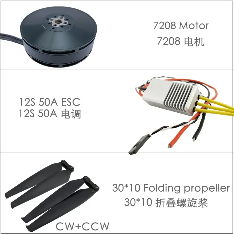 XAERO D25 25mm Aluminium-Motorhalterung für 6215 Motor Hobbywing 6S 60A 12S 14S 50A ESC – Detail 21