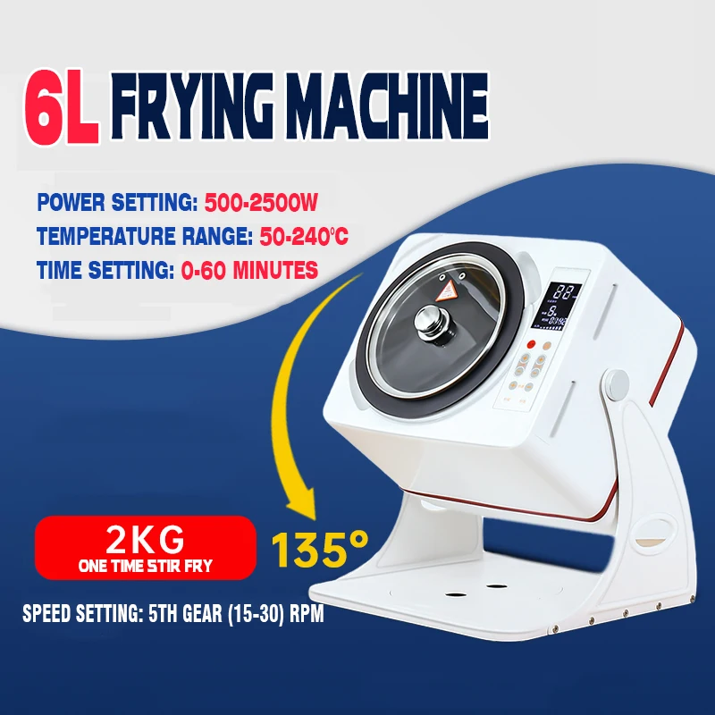 6L ผักเครื่องทำอาหาร2500W โรงอาหารอัตโนมัติขนาดใหญ่หุ่นยนต์อัจฉริยะกลองประเภทข้าวผัดอเนกประสงค์กระทะ