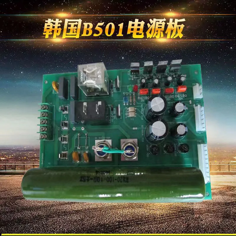 

Best Selling Balancing Machine Accessories Computer Board Korea B501 Program Power Board