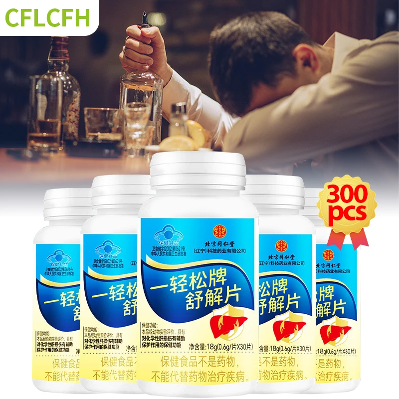 300PCS Liver Detox Cleanse Tablet Liver Function Protection Aids Digestion with Toxinremoval Herbal Formula