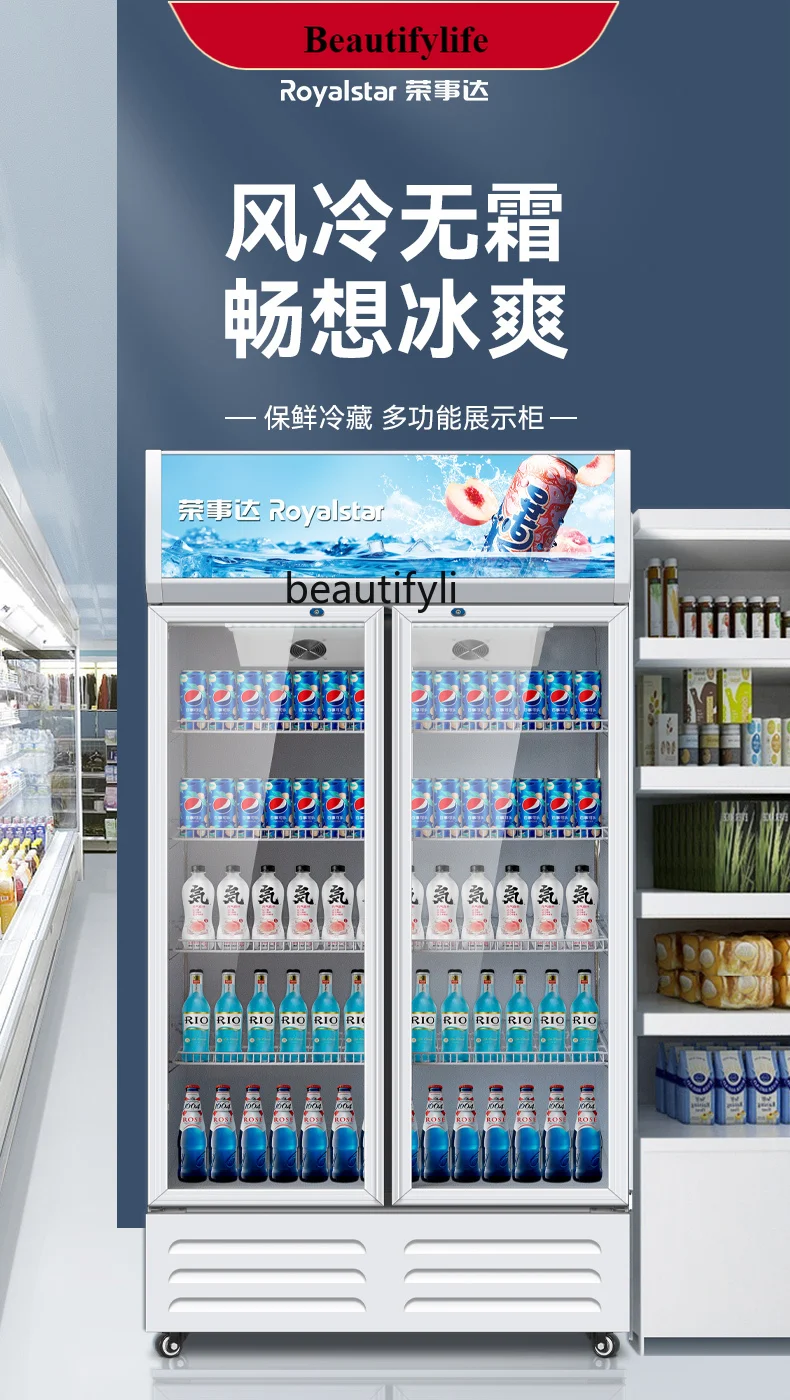 

E132 Refrigerated Display Fresh Cabinet Beer Beverage Single and Double Door Vertical Freezer Supermarket Industrial Refrigerato