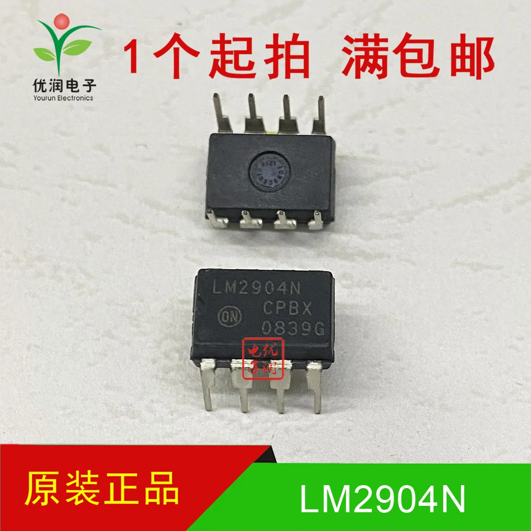 

10 шт./LM2904N LM2904P LM2904 [совершенно новый импортный оригинальный/подлинный ON] операционный усилитель с прямой вставкой