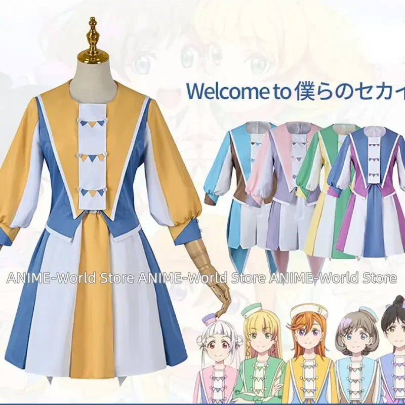 

Love Live Superstar Liella Welcome to Bokura no Sekai Shibuya Kanon Tang Keke Arashi Chisato Outfits Anime Cosplay Costumes