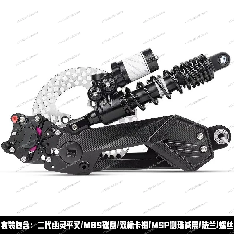 Flat Fork Disc Brake Set No. 9 E80c/N/M Series Models Modified Rear Wheels A Complete Set of Brakes Flat Fork