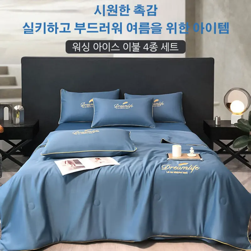 Quilt Washable a Philanderer Bedding Cool and Refreshing Heatresistant Wear Resistance Dream Feathers