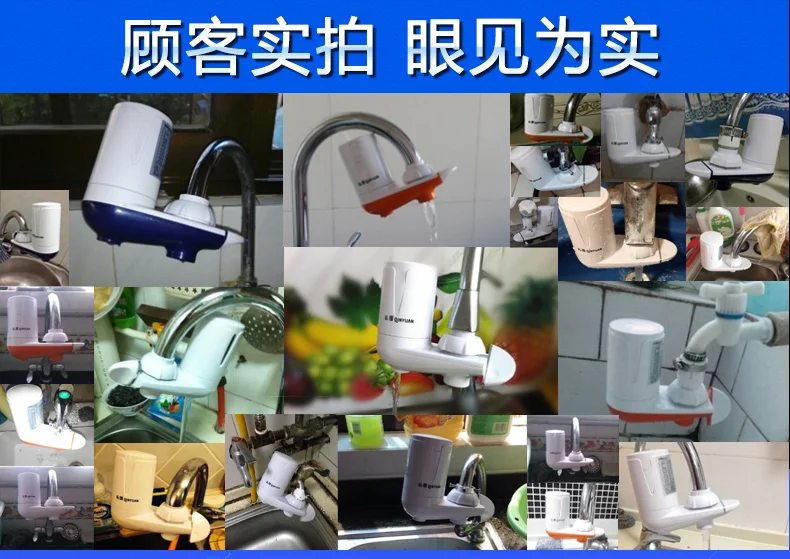 QINYUAN QJ-C0501 net, домашние очистители воды, фильтр для воды на кран