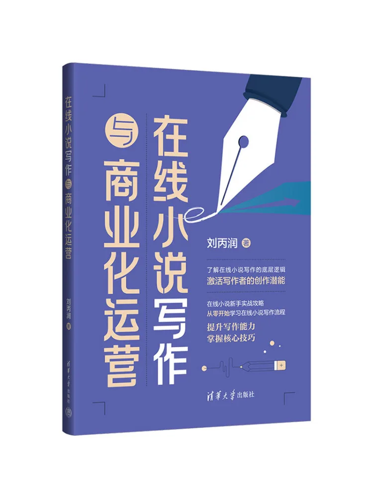 

Книга-Winshare Онлайн Роман Письмо и коммерческое управление