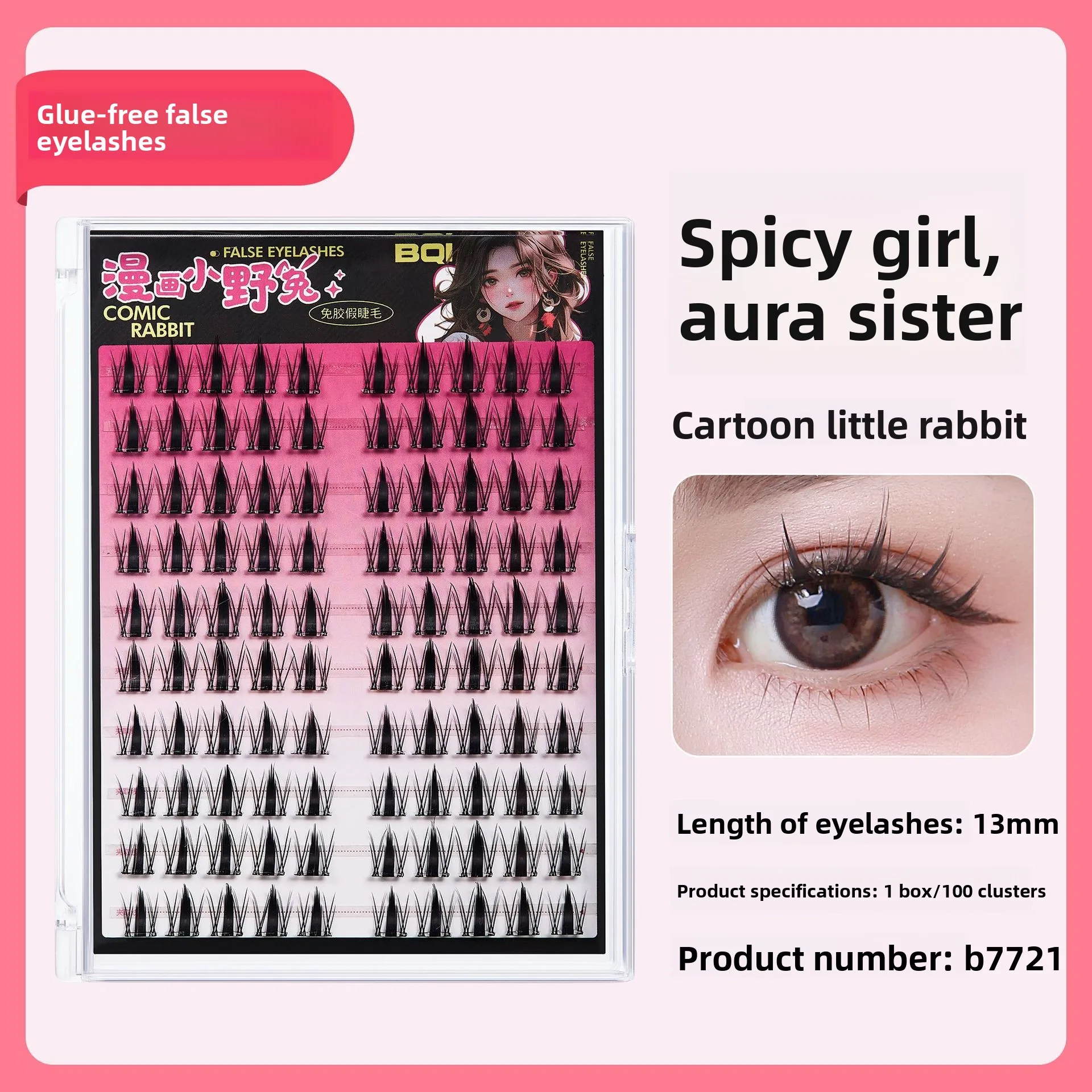 Ciglia finte riassume senza colla a dieci file di grande capacità, ciglia naturali senza colla, non rimovibili, arricciate e naturali