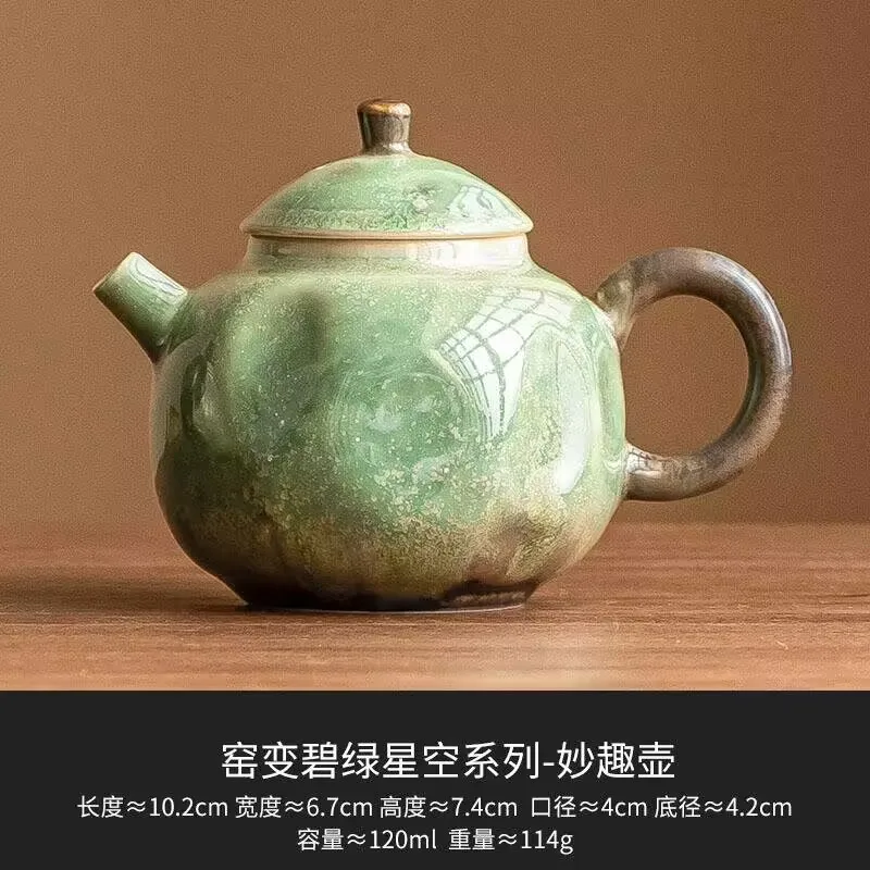 

Yao Bian Ceramic Teapot - Emerald Starry Sky Interesting Pot, Creative Home Use Tea Brewing Single Pot, Chinese Retro Small Filt