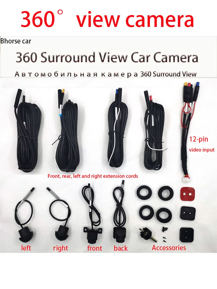 3D 360 kamera do androida Radio samochodowe wbudowany 360APP Model samochodu 360 ° widok z lotu ptaka System 4 kamery z tyłu/z przodu/z lewej/z prawej — zdjęcie 2