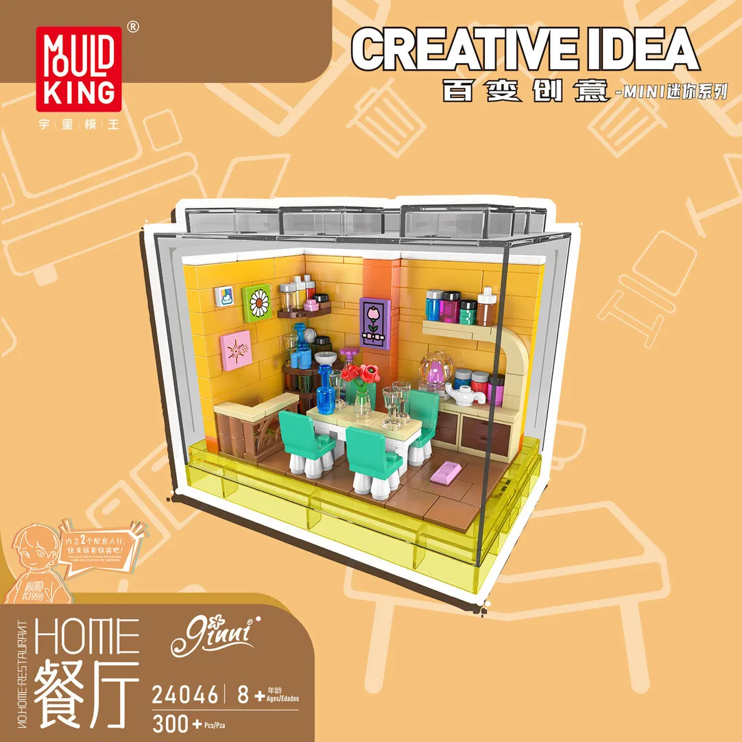 

Mould King 300PCS Street Scene Building Blocks Restaurant with Display Box Assembly Ornament Toys Kid Holiday Gifts 24046