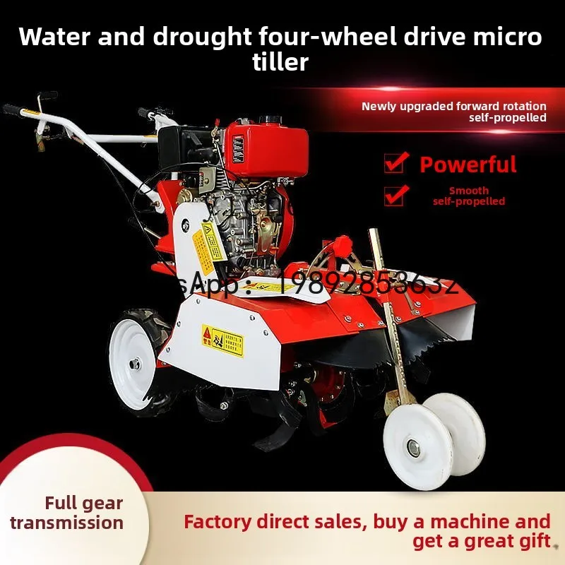 

LX four-wheel drive multi-functional micro-tiller water and drought dual-purpose rotary tiller trencher weeding