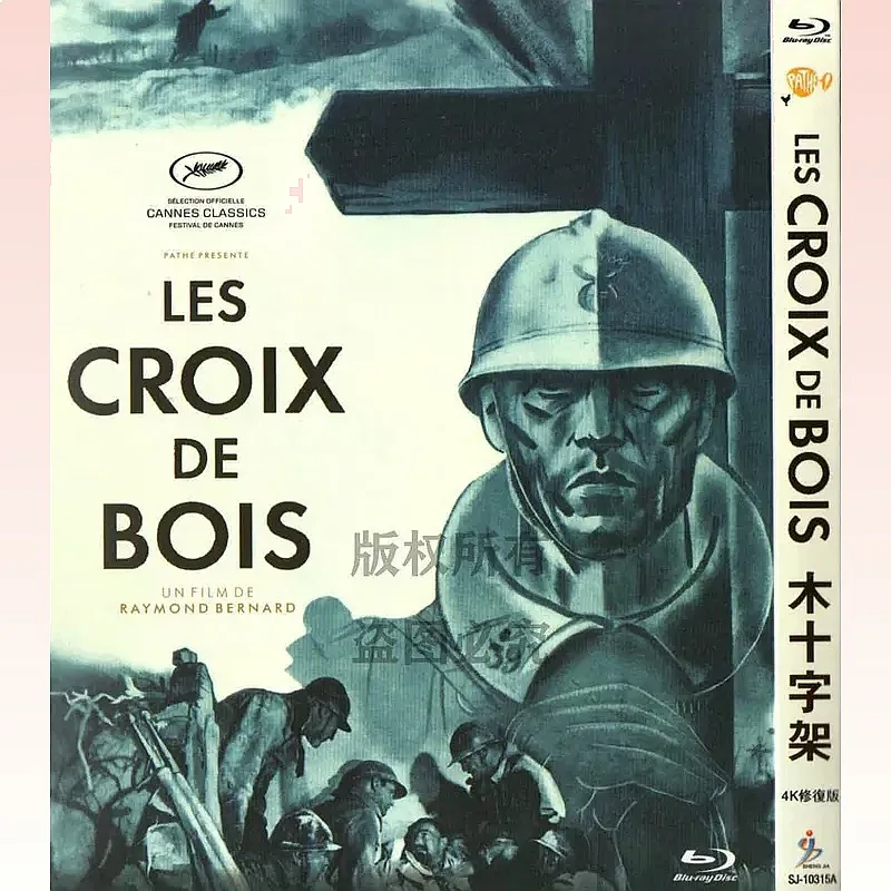 BD Blu-ray French 32 Years War Drama Film Wooden Cross 1080p High Definition Single Disc