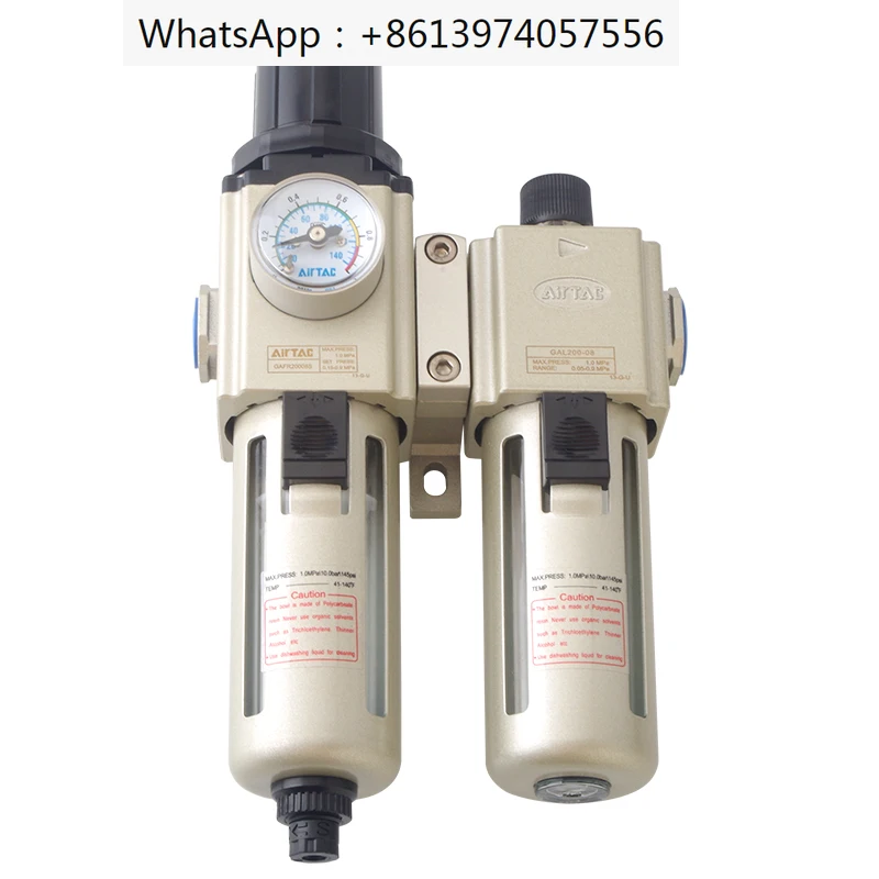 AIRTAC pneumatic two-piece pressure regulating filter oil-water separator GAFC30008S GAFC30010S GAFC30015S GAFC30008AS GAFC