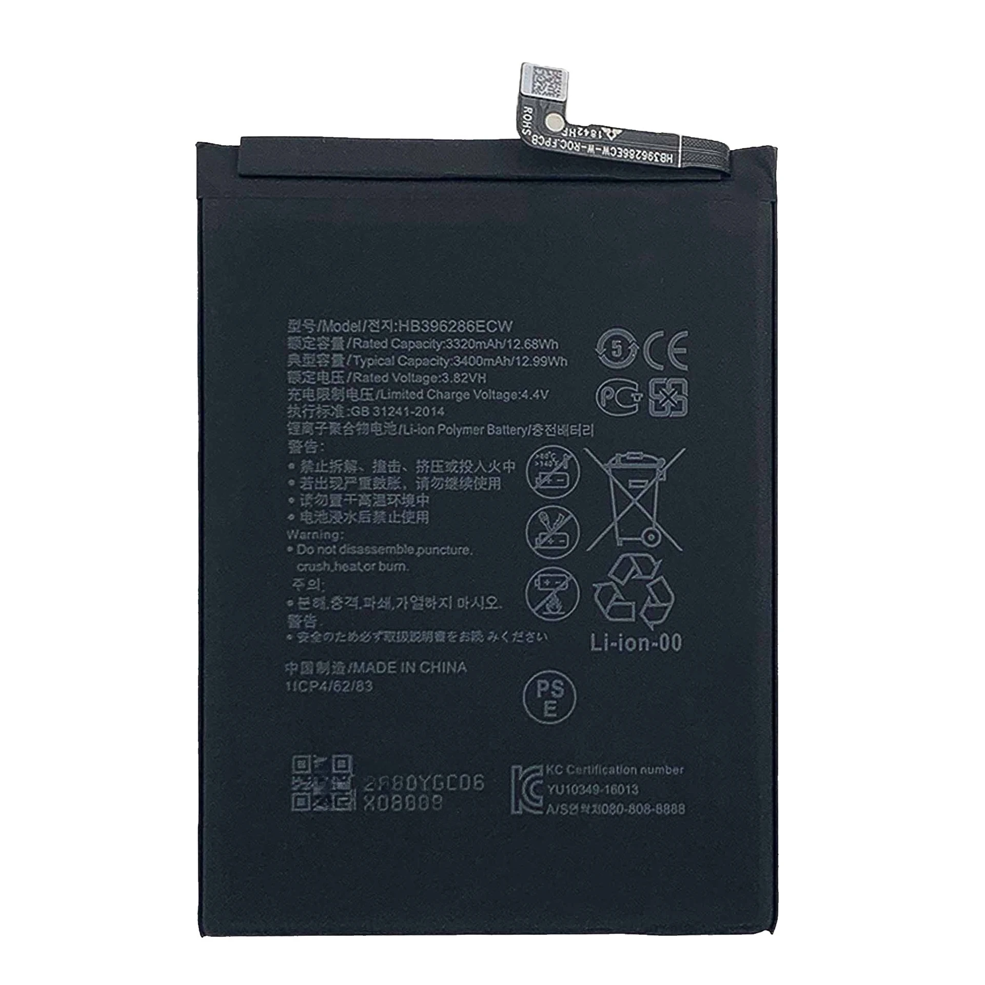 جديد HB396286ECW 3320mAh بطارية الهاتف المحمول لهواوي P20/Honor 10 Lite -2/P Smart 2020/Honor 10i + أدوات