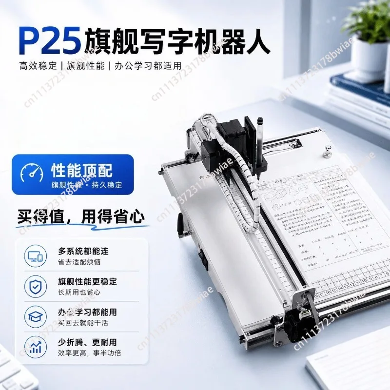 Robot AI transcribes typewriter lesson plan notes fill in forms meeting minutes printer