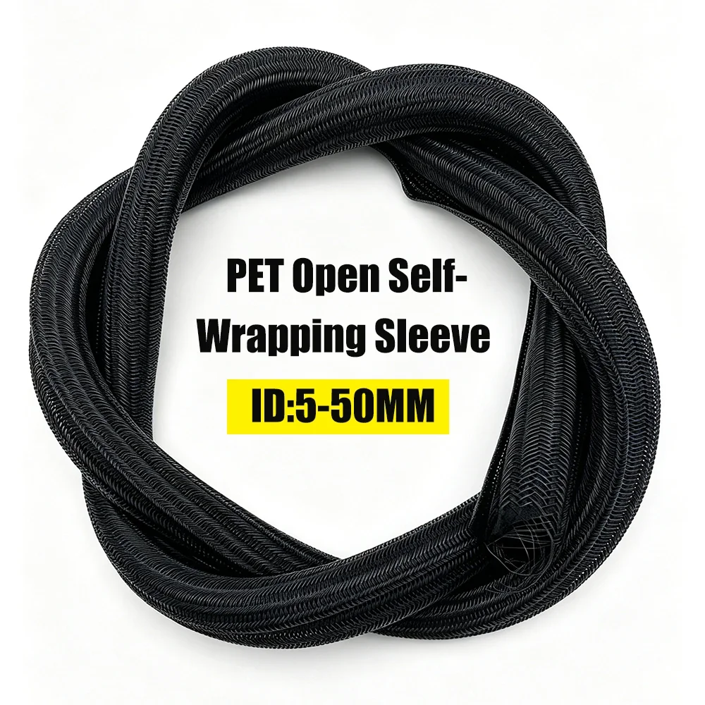 ID5-50mm Black Self Sealing PET Braided Opening Self Winding Rebound Equipment Wire Harness Wear-resistant Protective Tube