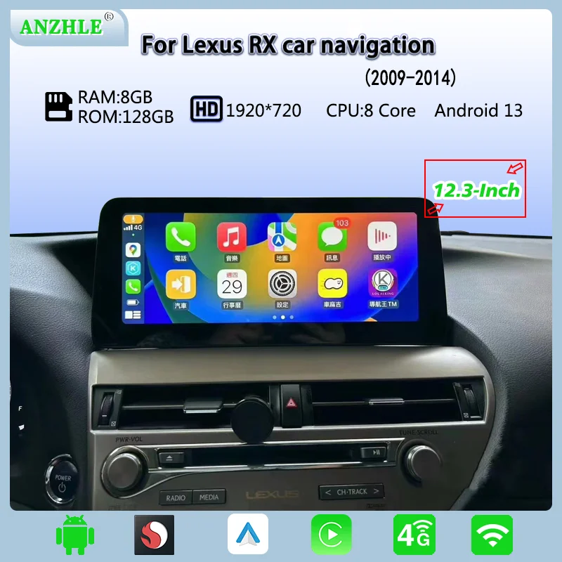 

12,3 дюймовый автомобильный радиоприемник Android 13 Qualcomm CarPlay для Lexus RX RX270 RX350 450 2009-2014 мультимедийный плеер Navi зарезервирован меню OEM