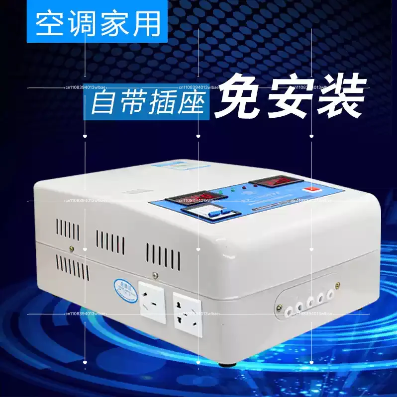 Voltage Regulator 220v Household Automatic 30000w High Power Single Phase Ultra Low Voltage
