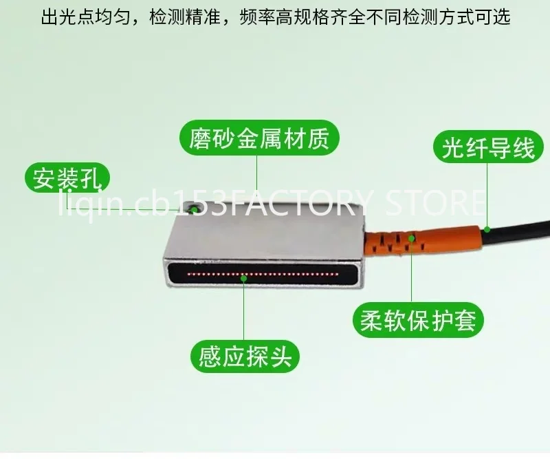Matrix Fiber Optic Sensor, Diffuse Reflection C-FT-100ML C-FR-100ML