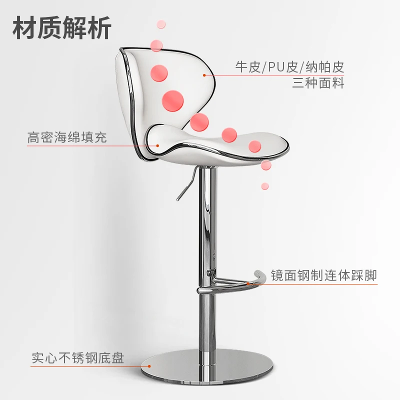 Stainless Steel Bar Stool Household Bar Chair Lifting Stool Light Luxury High Stool Modern Minimalist Bar Stool Cashier Chair