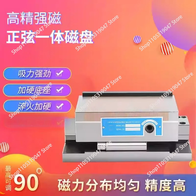 High precision and hard grinding machine sine slope magnetic table adjustable angle bending bow yellow red copper tilting disk
