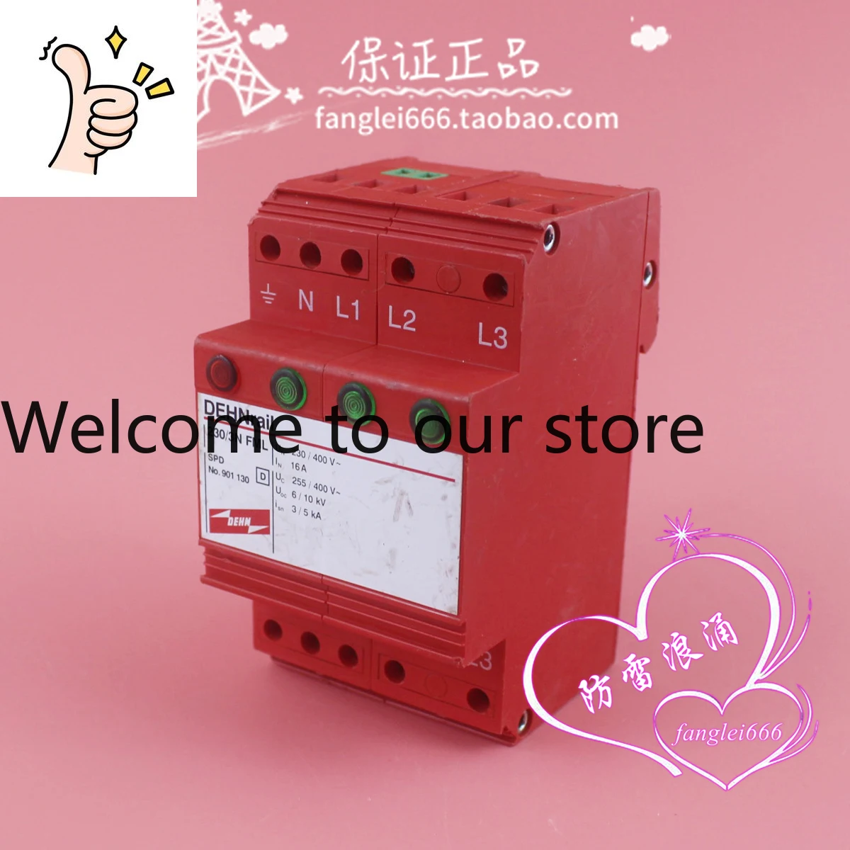 German Dehn Shield …