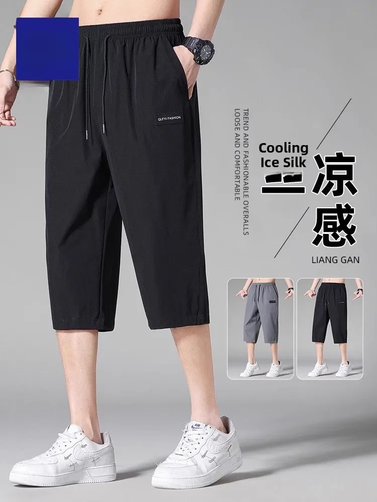 

Rn Dad Ice Silk Повседневные брюки Тонкие летние Qui Dry Spor Свободный крой Длина семь четвертей Одежда для улицы Urban Faion orts