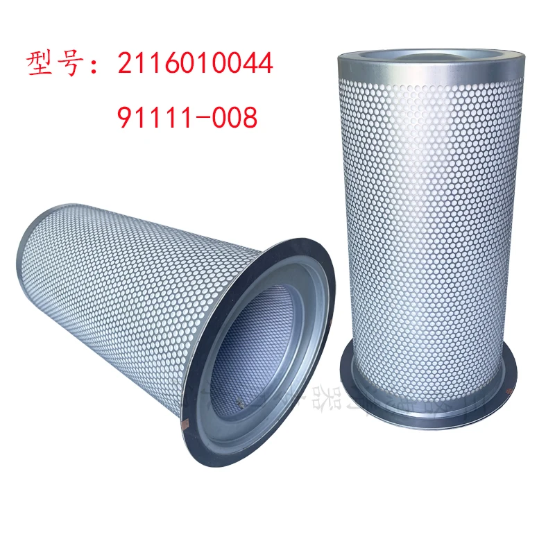 Screw Air Compressor PS-CE03-501 Fuda 2116010044 Fusheng 91111-008 Oil Separation Filter Element