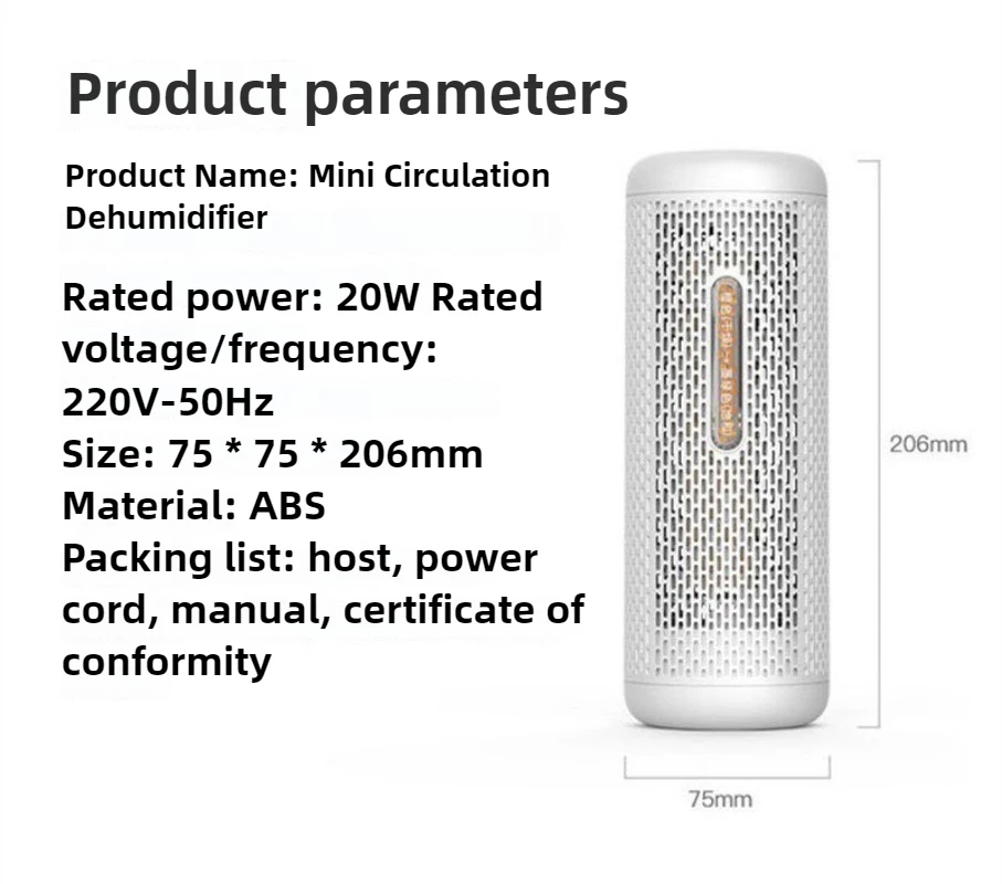 220V 가정용 제습기 자동 소형 실내 건조 수분 흡수 제습기 순환 공기 제습기 공기 건조기