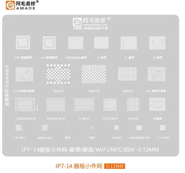 Amaoe BGA70/BGA110/BGA315 BGA Reballing Stencil For iPhone 7-14 Pro MAX Baseband/NAND/WIFI/NFC/EEPROM Soldering Tin Template