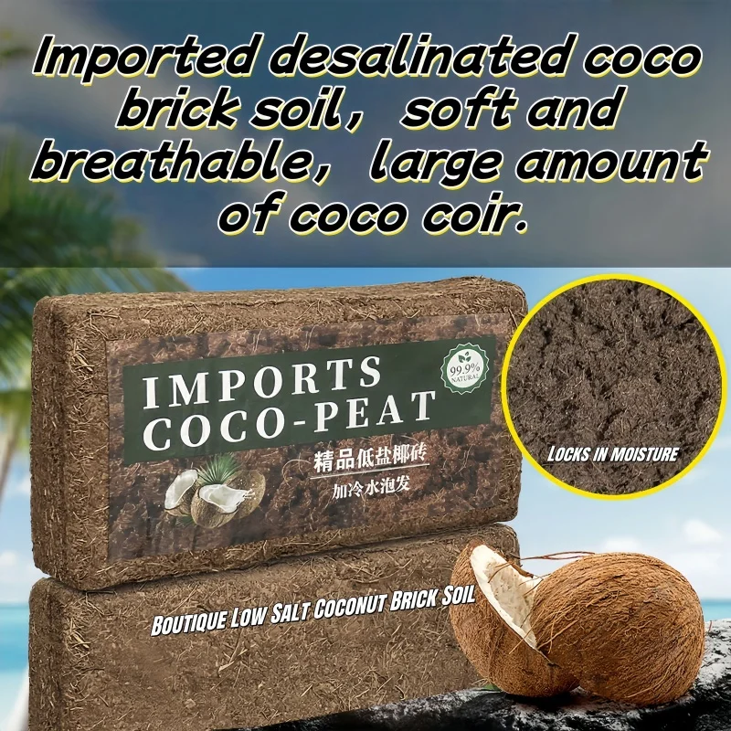

High foamed coconut brick nutrient soil organic coconut fiber plant nutrient planting soil flower fruit special coconut brick