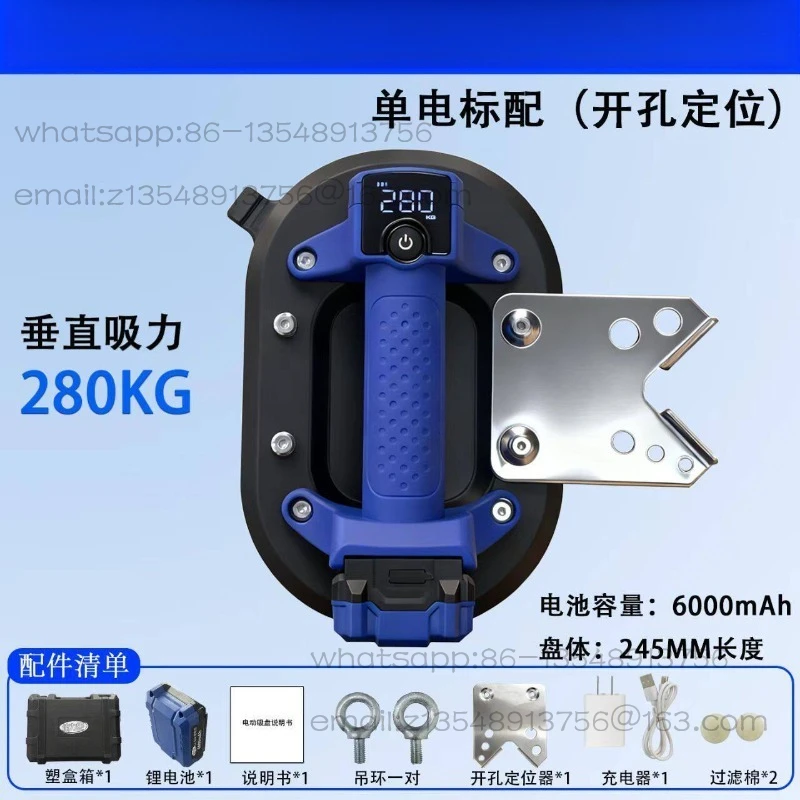 Electric suction cup automatic air replenishment vacuum large suction sticker tile glass special strong heavy suction extractor