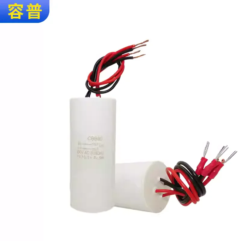 CBB60 Three Wire/Four Wire Dual Capacitor 450V Motor Crane Basket Hoist Crane Starting Capacitor Universal