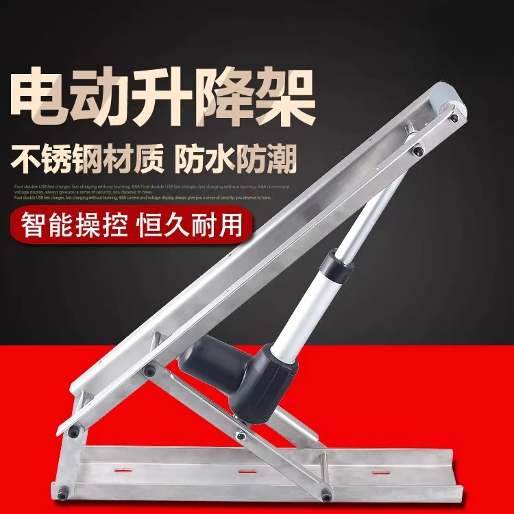 Stainless steel electric intelligent remote control push rod support bed bracket lift hardware accessories