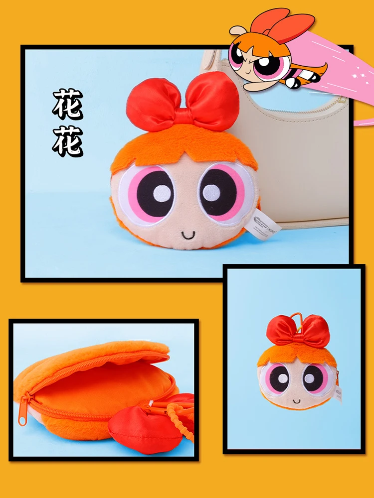 Original 13cm Plush Purses Powerpuff Girls Small Hanging Bag Cute Cartoon Girls Carrying Coin Bag Earphone Storage ID Card Bag