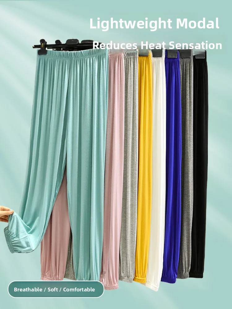 Slim Fit Modal Anti-Mosquito Pants Loose Large Size Elastic Cuffed Sports Pants Summer Versatile Casual Lantern Pants