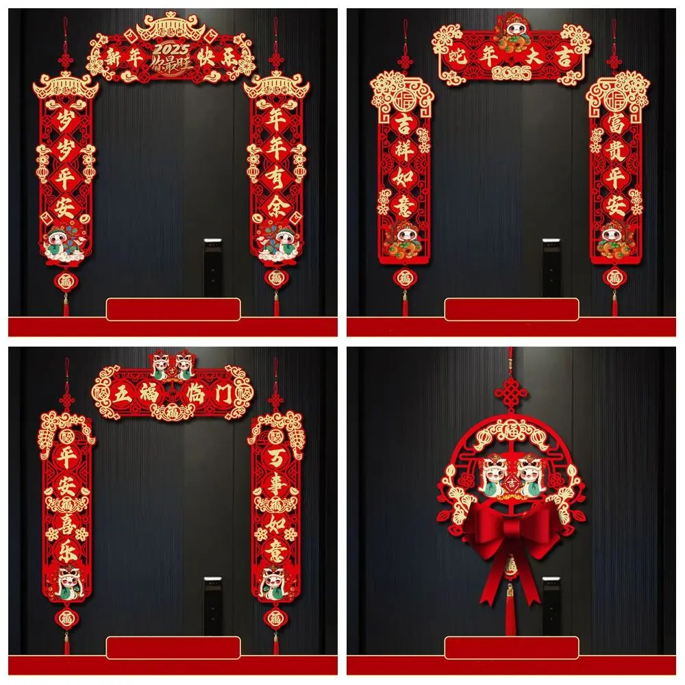 Three-dimensional Chinese New Year Couplets Snake Year Double-layer 2025 Spring Festival Couplets with Sticker Non-woven Fabrics