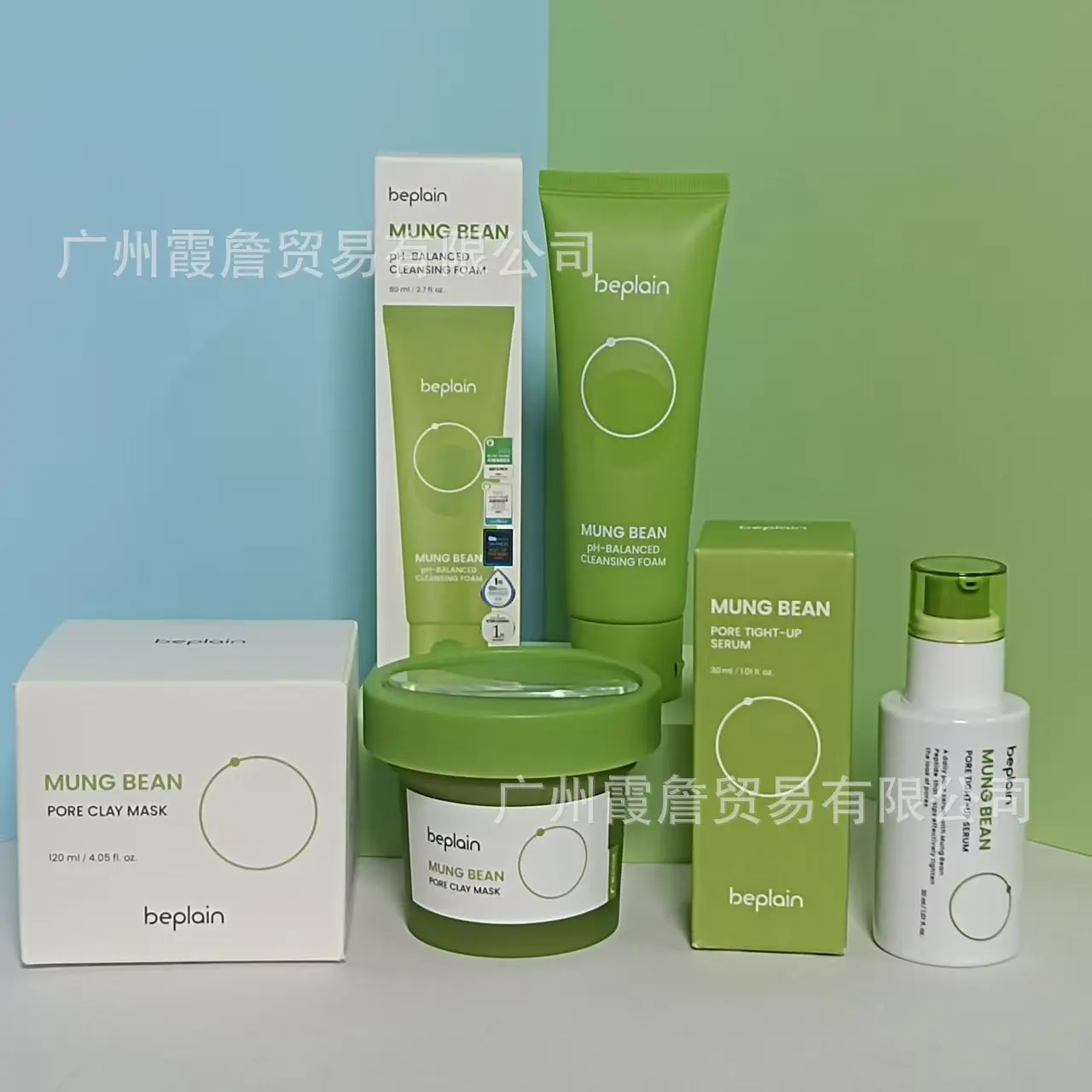 Beplain Bifeiyin South Korea Mung Bean Facial Cleanser 80g Gentle Amino Acid Based Facial Wash for Sensitive Skin