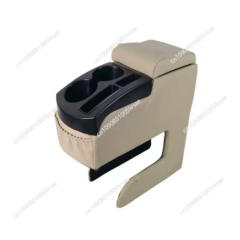 General model car central plastic armrest box non-punching modified armrest box front and rear cup holders