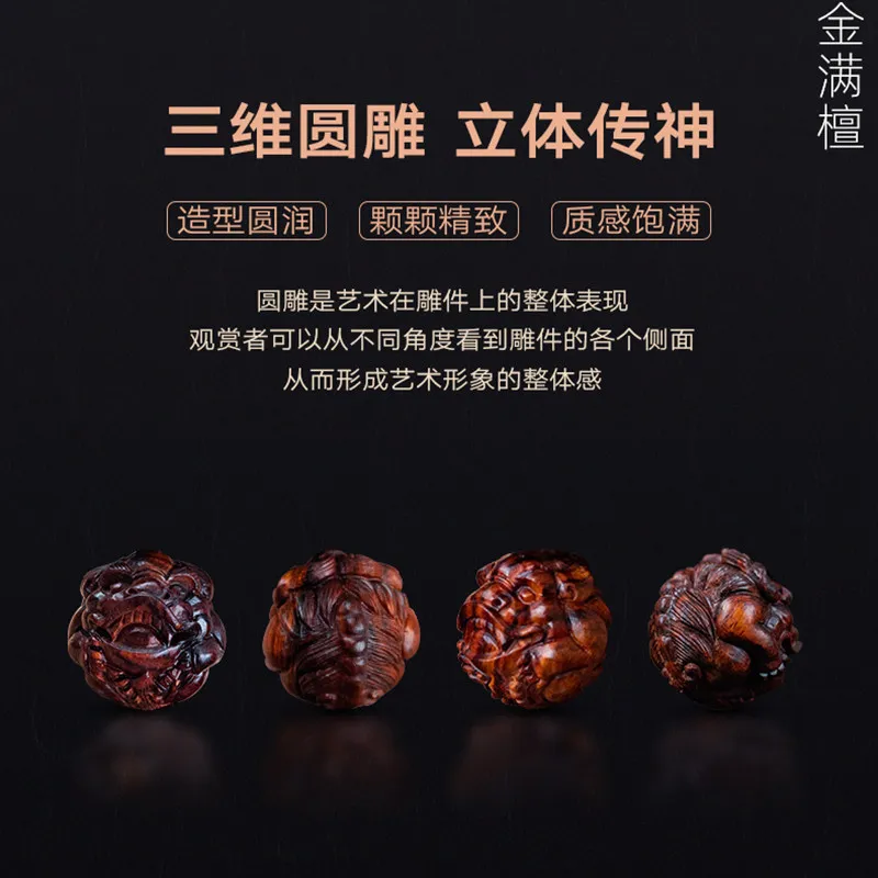 Hainan Huanghuali Wood Bracelet with Xiang Carved Pixiu Beaded Bracelet for Men Collectible Plaything Gifts