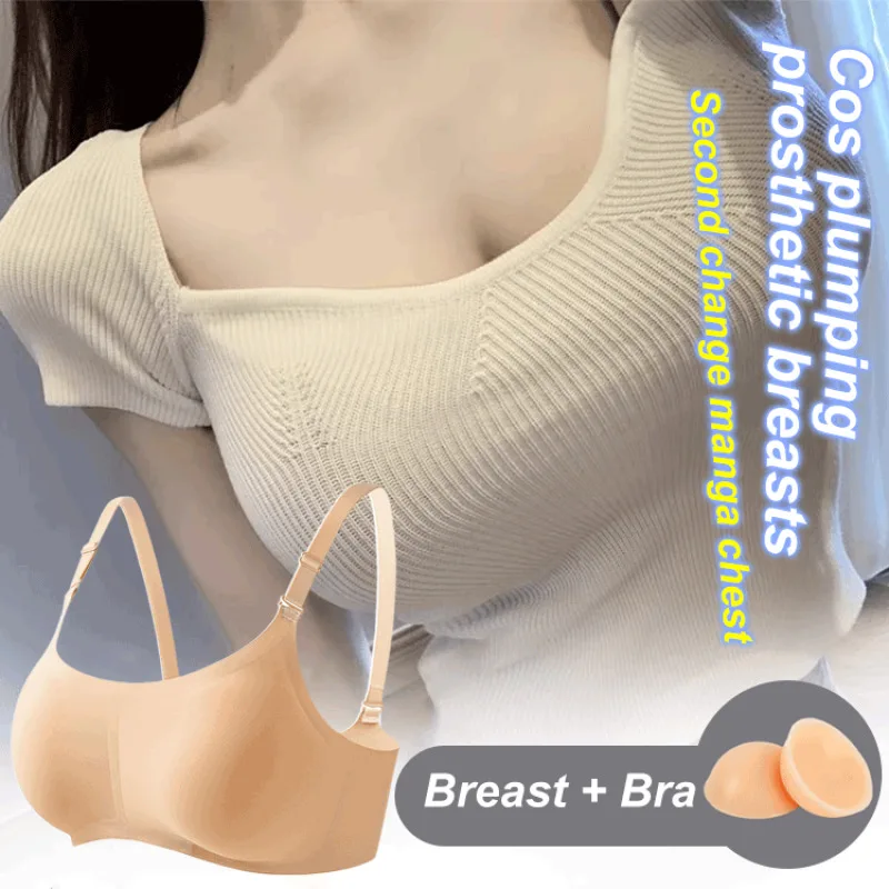 

Women's Silicone Bra Female Anchor Sexy Prosthetic Breasts Silicone Fake Chest Underwear 2-in-1 Small Chest Display Big Chest