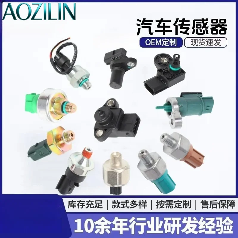 AOZILIN For Automotive Air Conditioning Pressure Sensor Auto Parts Oil Pressure Sensor Knock Sensor High Precision Durable