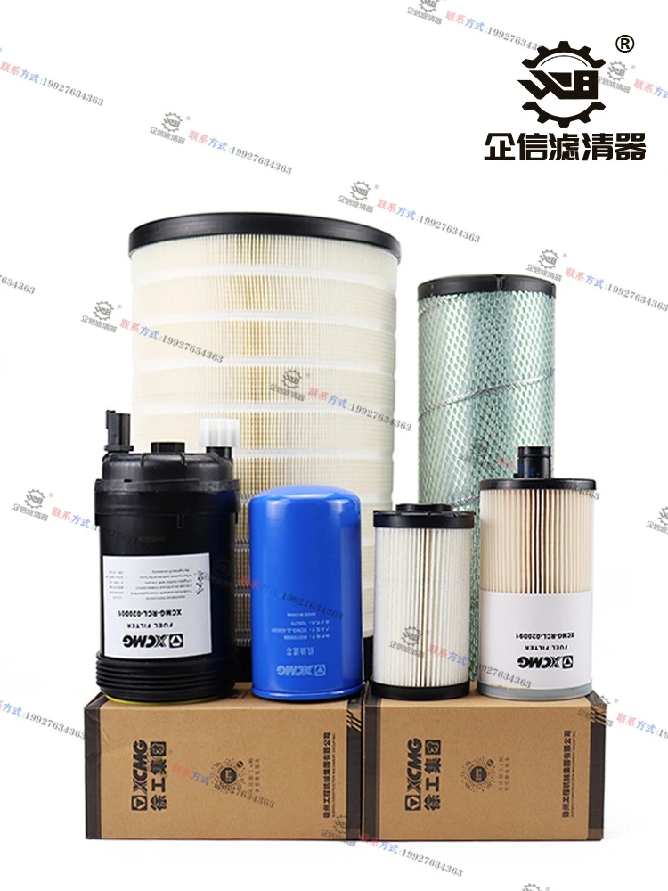 Oil Water Filter Excavator XCMG 200 215DA Engine Oil Diesel Air  Element Hydraulic Return Pilot FF266 FS1098