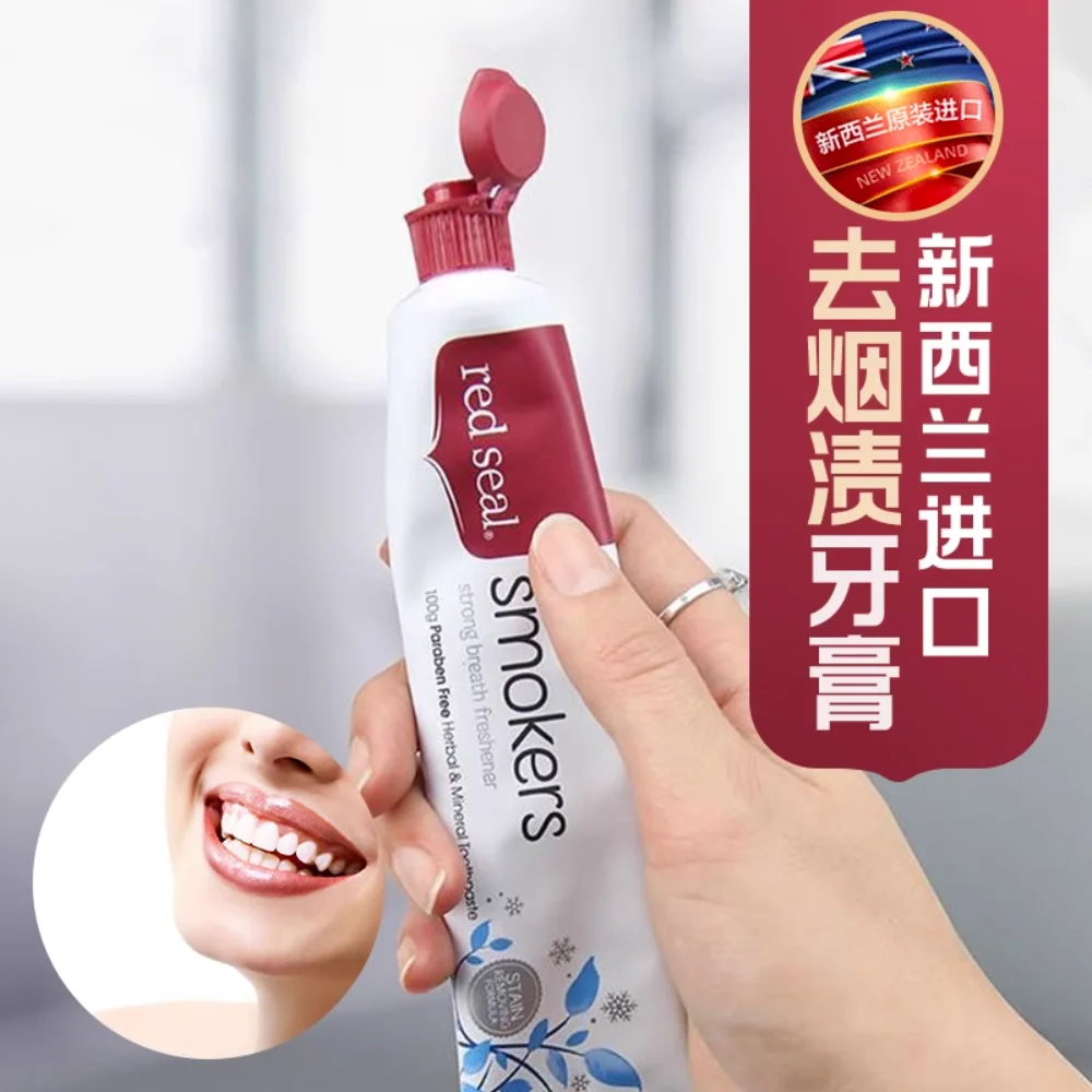 

New Zealand Red Seal Toothpaste Baking Soda Propolis Remove Tobacco Stains and Yellow Protect Gums Fresh Breath Whitening Teeth