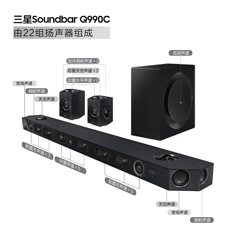 SAMSUNG Q990C 11.1.4 Dolby Atmos Echo Wall Soundbar Home Theater Wireless Surround Subwoofer Bluetooth TV Audio Projection