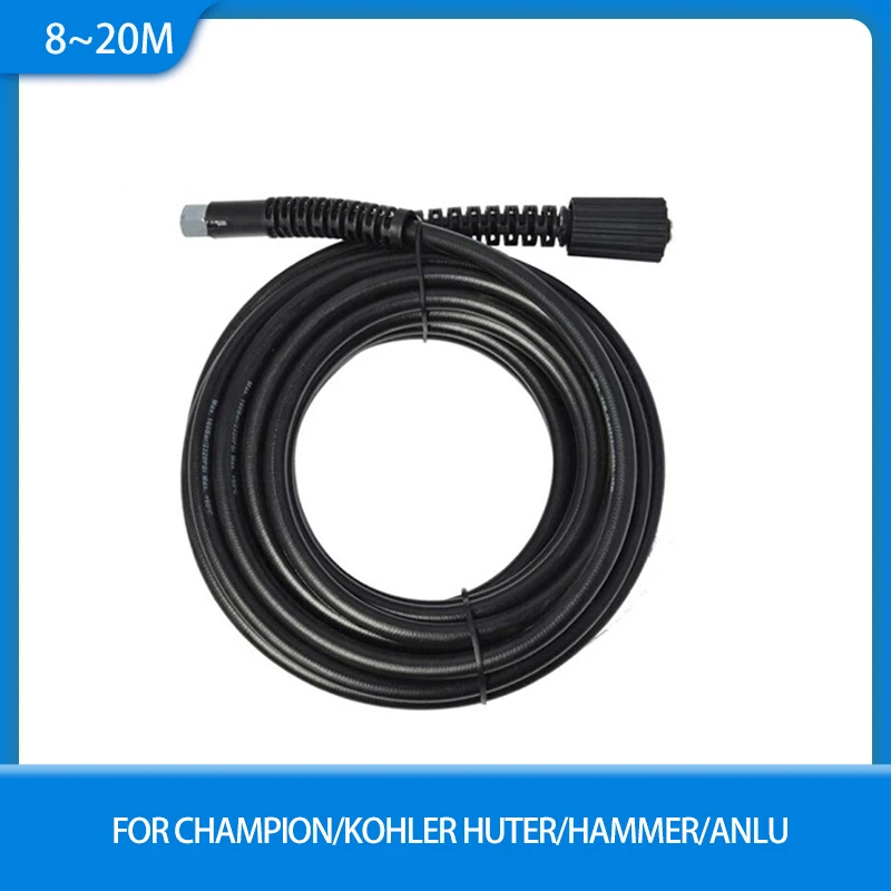 8~20m Hose Pipe Water Cleaning Extension Hose Car Wash Auto Accessories For Huter Anlu Kohler IPC Champion High Pressure Washer