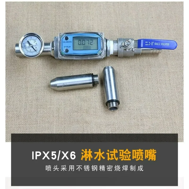 Waterproof Test Nozzle IPX3-IPX6 for Electronic Devices Quality Control Spray Tool