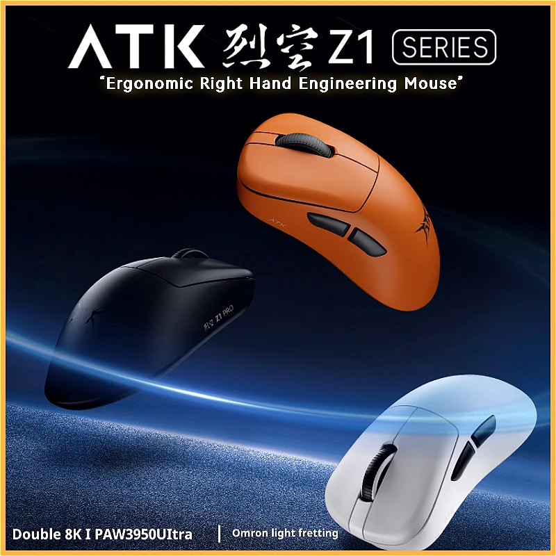 

ATK Blazing Sky Z1 Series Wireless Mouse, Asymmetric Right-handed Ergonomic Esports Mouse, Dual-mode 8000Hz Ultra-fast Response