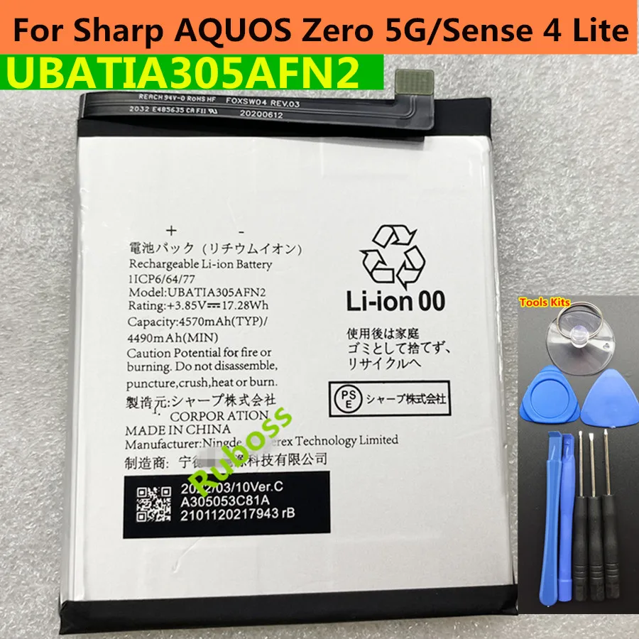 Original High Quality 4570mAh UBATIA305AFN2 Battery For Sharp AQUOS Zero 5G/Sense 4 Lite Mobile Phone